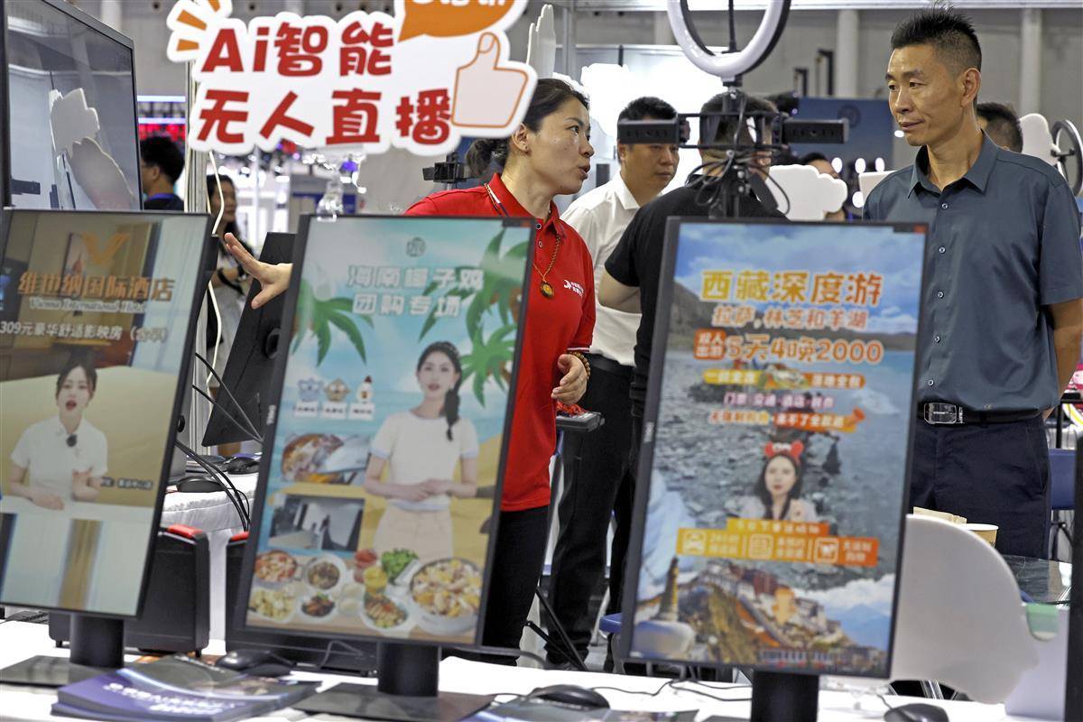 c7平台官网